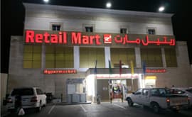 Retailmart Madinath Khalifa