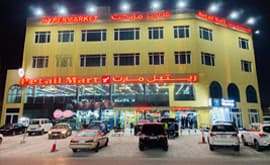 Retailmart Wakra 2