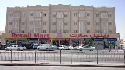 Retailmart Wakra